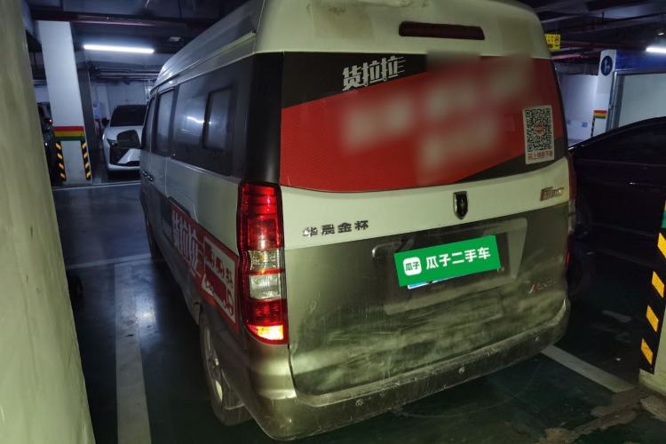 Used Jinbei New Hiace X30L 2018 1.5L Business Edition DLCG14