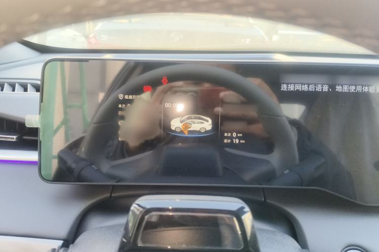 Used Changan Ruicheng PLUS 2023 1.5T DCT Flagship Edition
