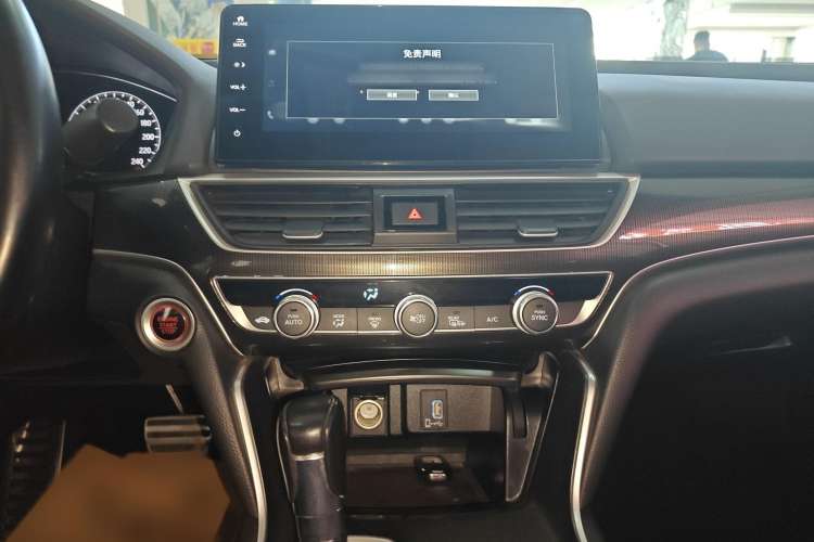 Used Honda Accord 2022 260TURBO Phantom Night · Prestige Edition
