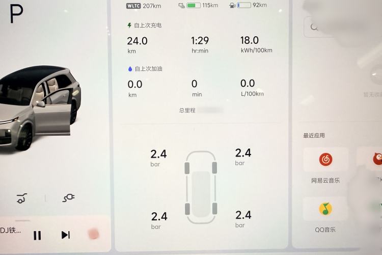 Used Li Auto L8 2023 Pro Model
