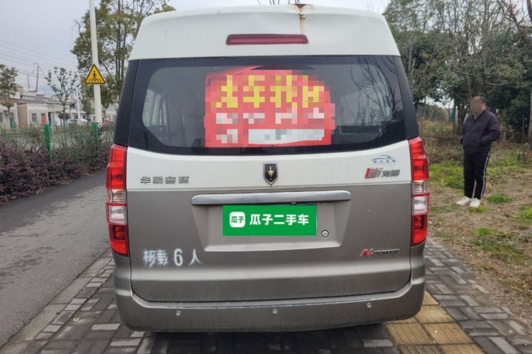 Used Jinbei New Hiace X30L 2021 1.5L Business Central Air-Conditioned Coach China VI Standard SWC15M