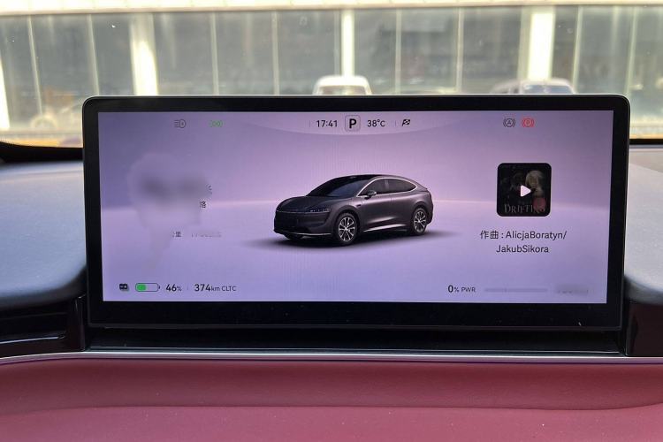 Used Hima Luxeed R7 2024 All-Electric 802 km Max
