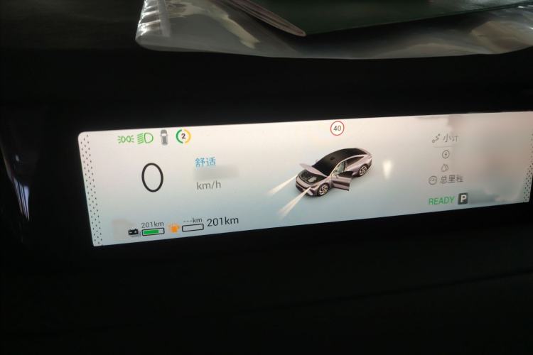 Used  Star Era ES 2025 Extended-Range Max Urban Assisted Driving
