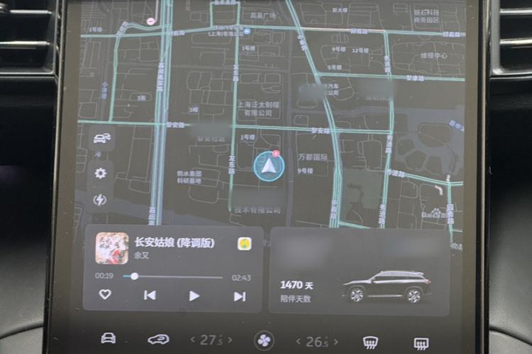 Used Nio ES6 2020 420 km Sport Edition