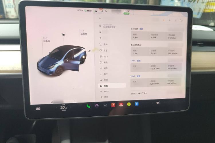 Used Tesla Model Y 2021 Standard Range Rear-Wheel Drive Version
