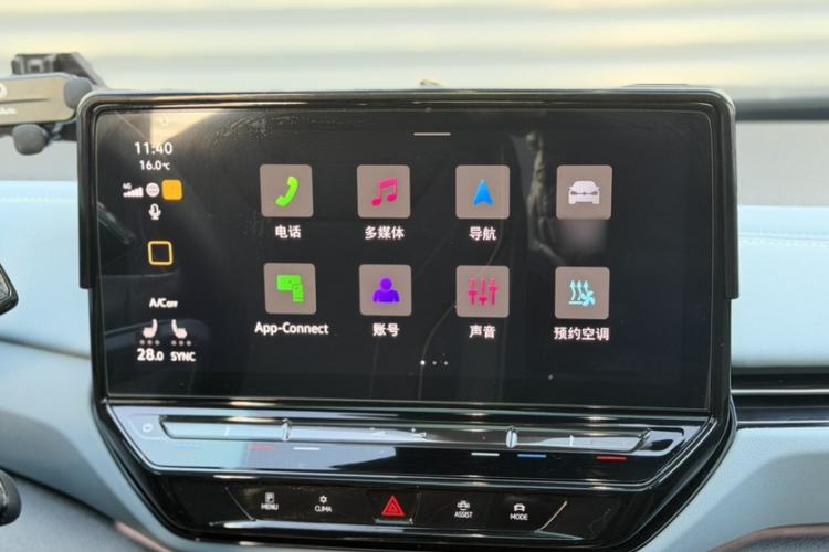 Used Volkswagen ID.4 X 2024 Pure & Smart Edition