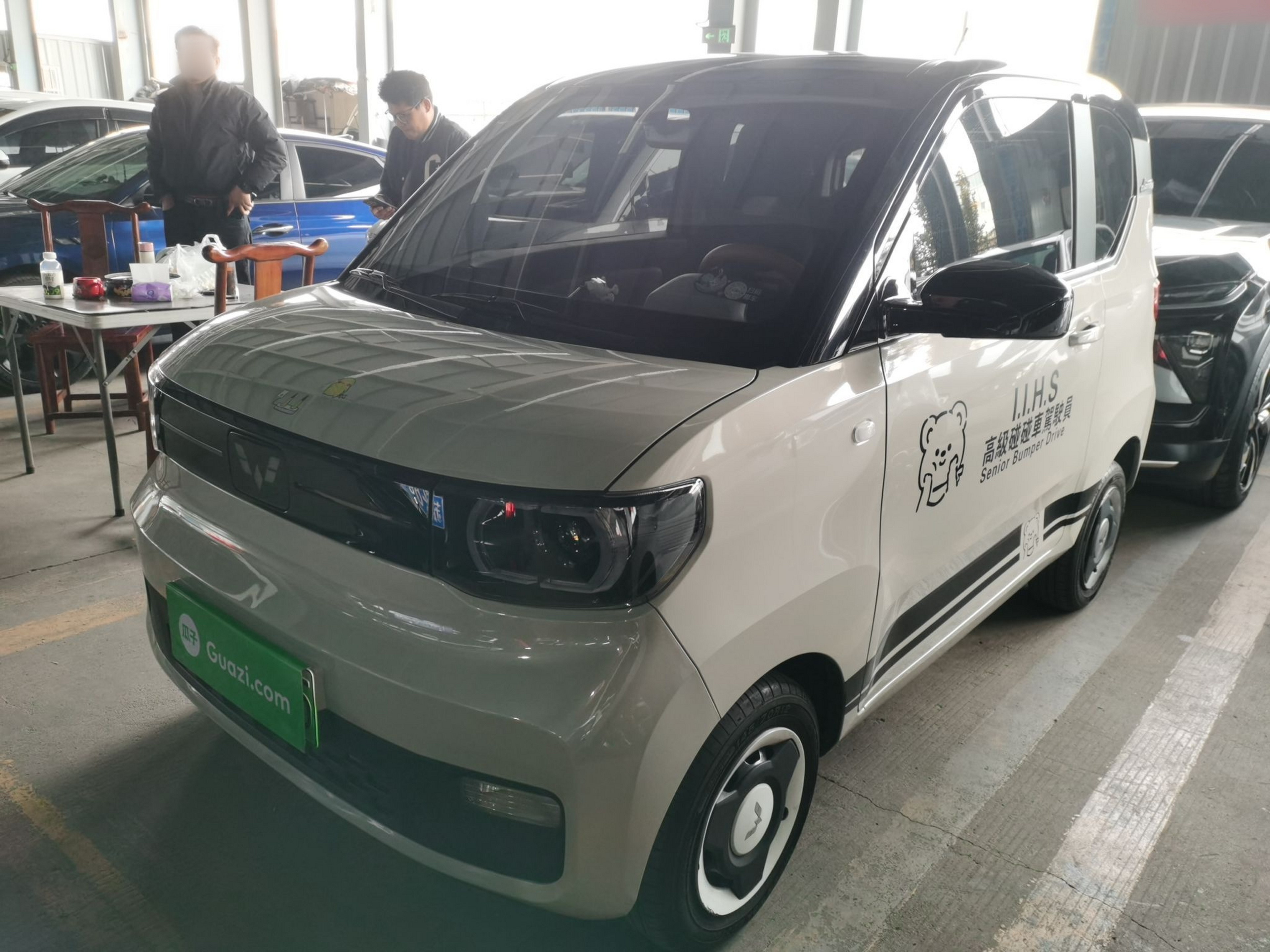 تحت مقدمة السيارة