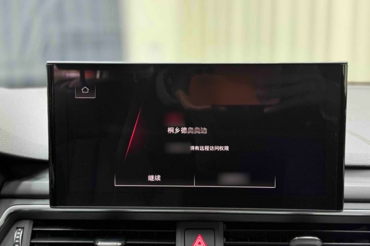 Used Audi A4L 2020 40 TFSI Fashion Dynamic Model
