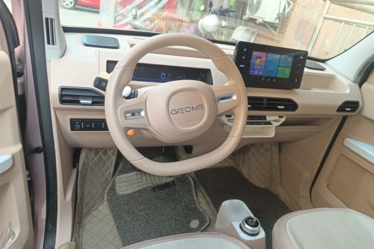 Used  Panda 2023 Panda Mini New Year Edition Treasure Bear
