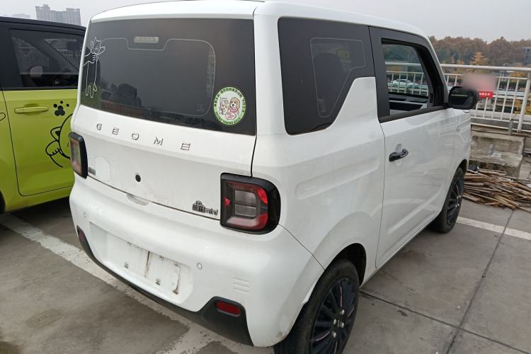 Used  Panda 2023 Panda Mini New Year Edition Treasure Bear