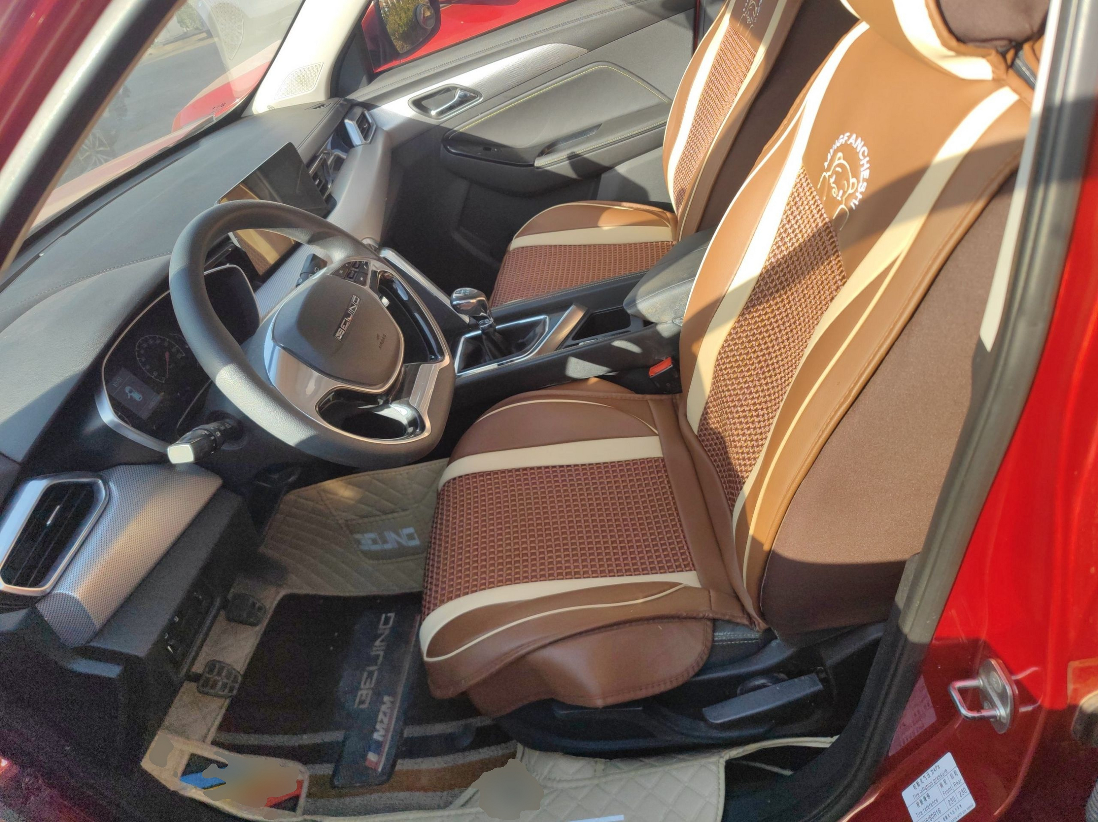 المقاعد الأمامية داخل السيارة