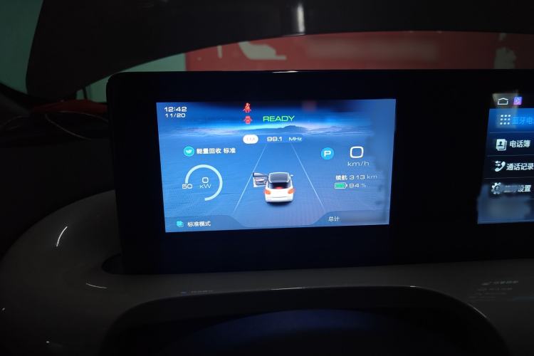 Used Wuling Bingo 2023 333km Enjoy+ Version
