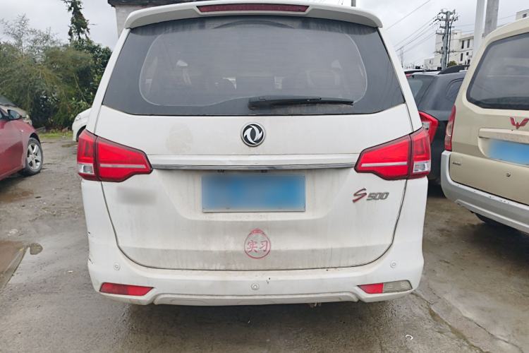 Used FORTHING S500 2016 1.5L Manual Luxury Model
