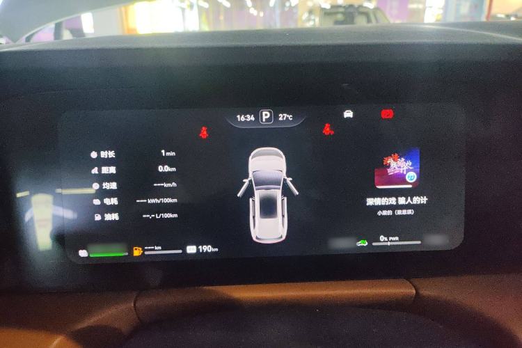 Used Hima AITO M7 2024 1.5T Intelligent Drive Rear-Drive Ultra Version 5 Seats
