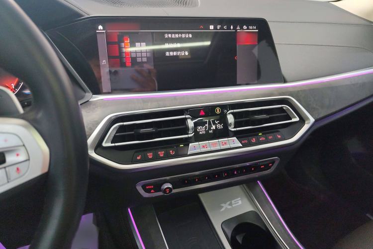 Used BMW X5 2022 xDrive 30Li M Sport Package
