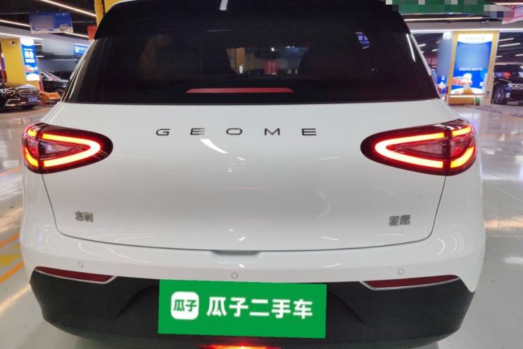 Used  Geome 2025 310km Youth Edition
