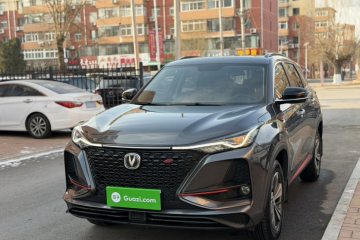 Used Changan CS75 PLUS 2020 1.5T Automatic Luxury Version