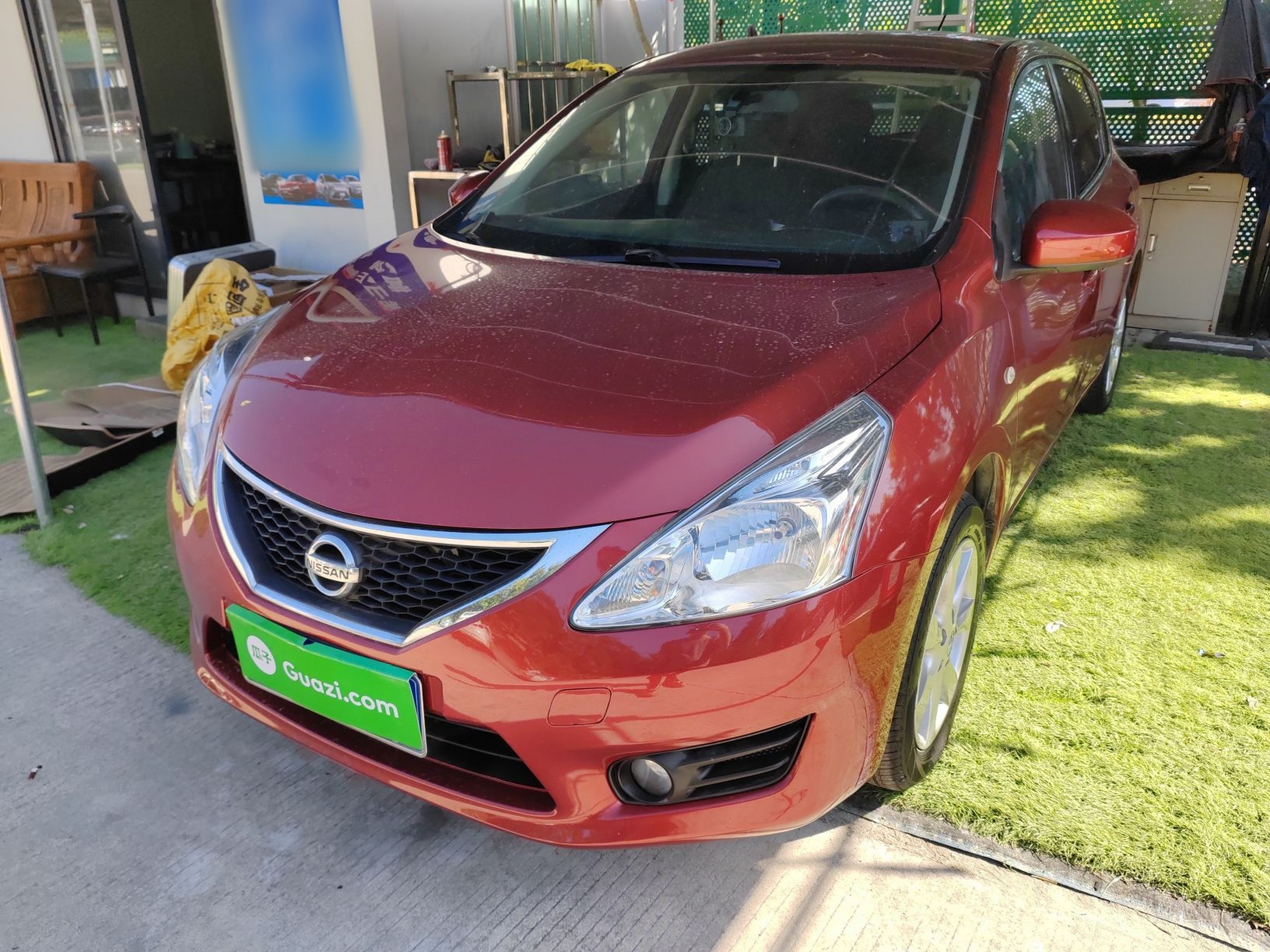 تحت مقدمة السيارة