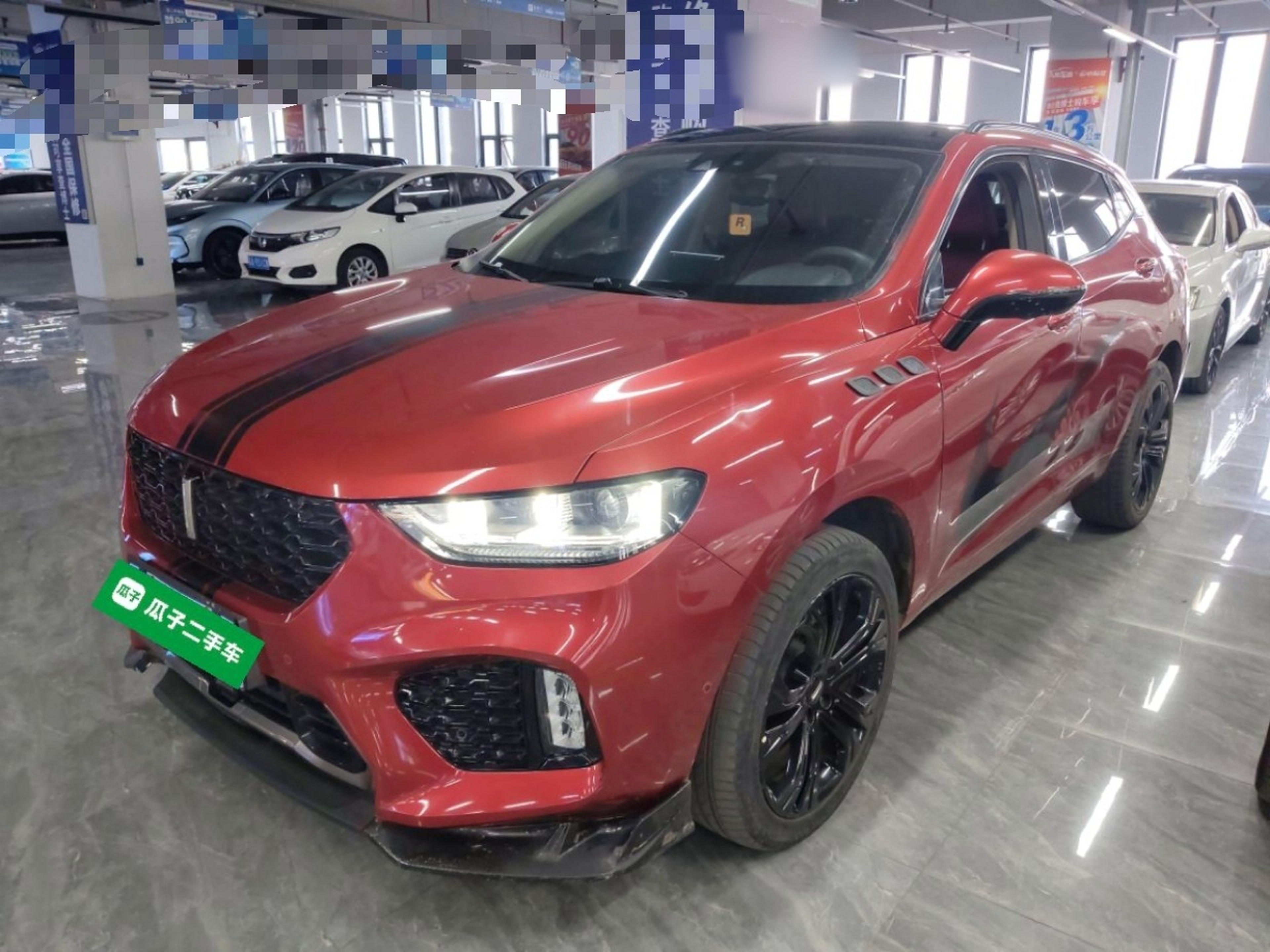 تحت مقدمة السيارة