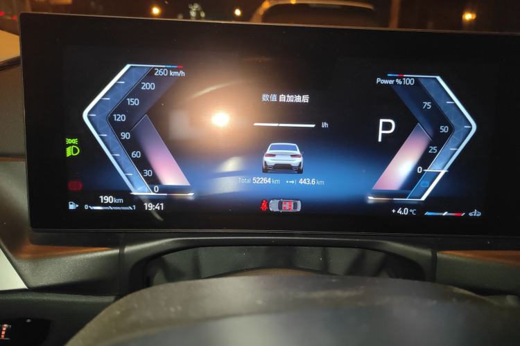 Used BMW 3 Series 2023 320Li M Sport Package