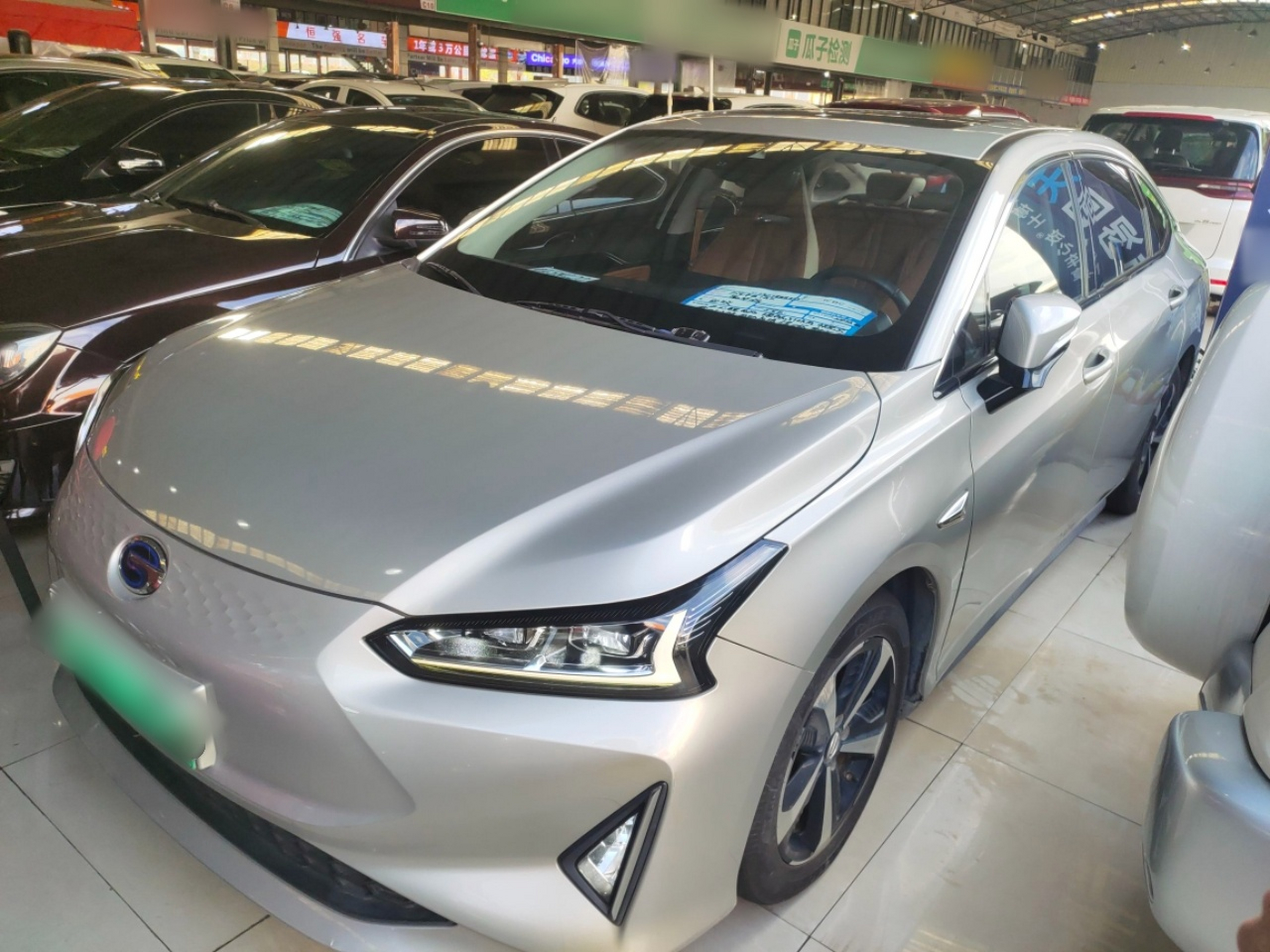 تحت مقدمة السيارة