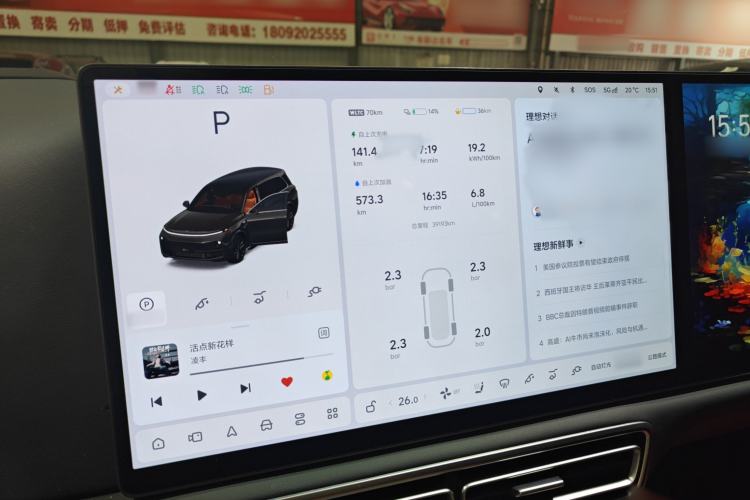 Used Li Auto L9 2024 Pro Model
