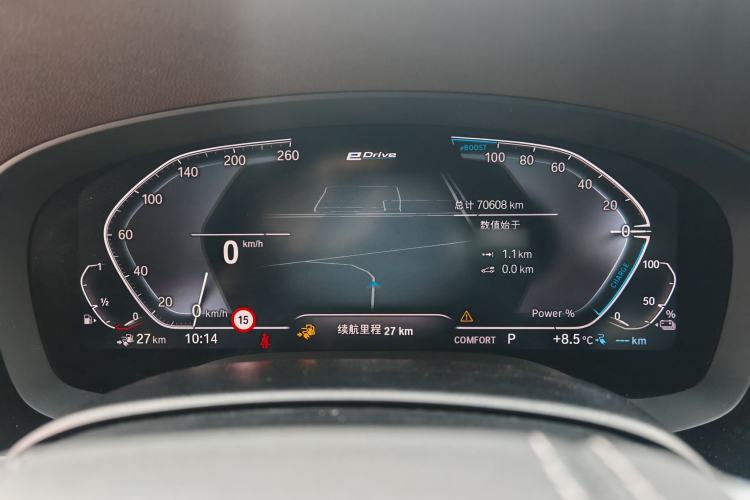 Used BMW 5 Series New Energy 2020 530Le Pioneer Edition