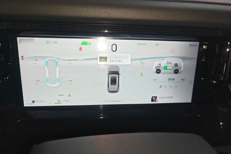 Used JETOUR Shanhai Shanhai T1 2025 150 km Heading South
