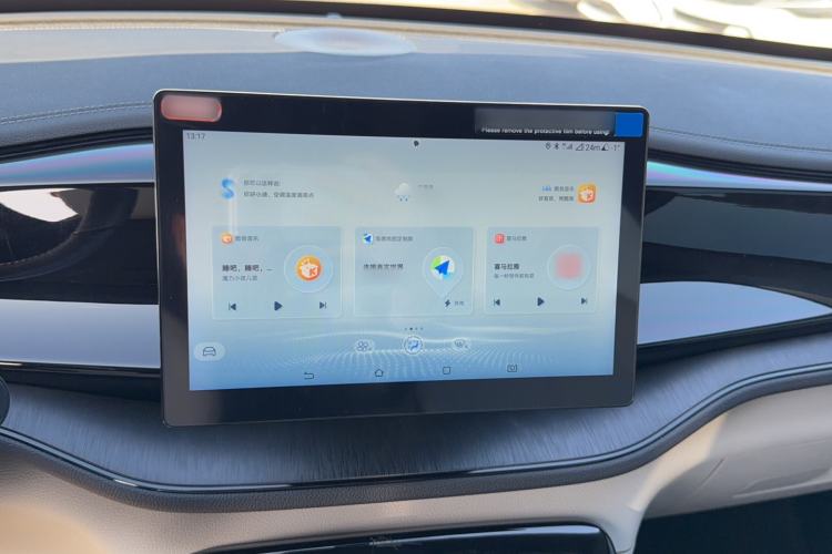 Used BYD Qin PLUS 2024 HONOR Edition DM-i 55KM Leading Model