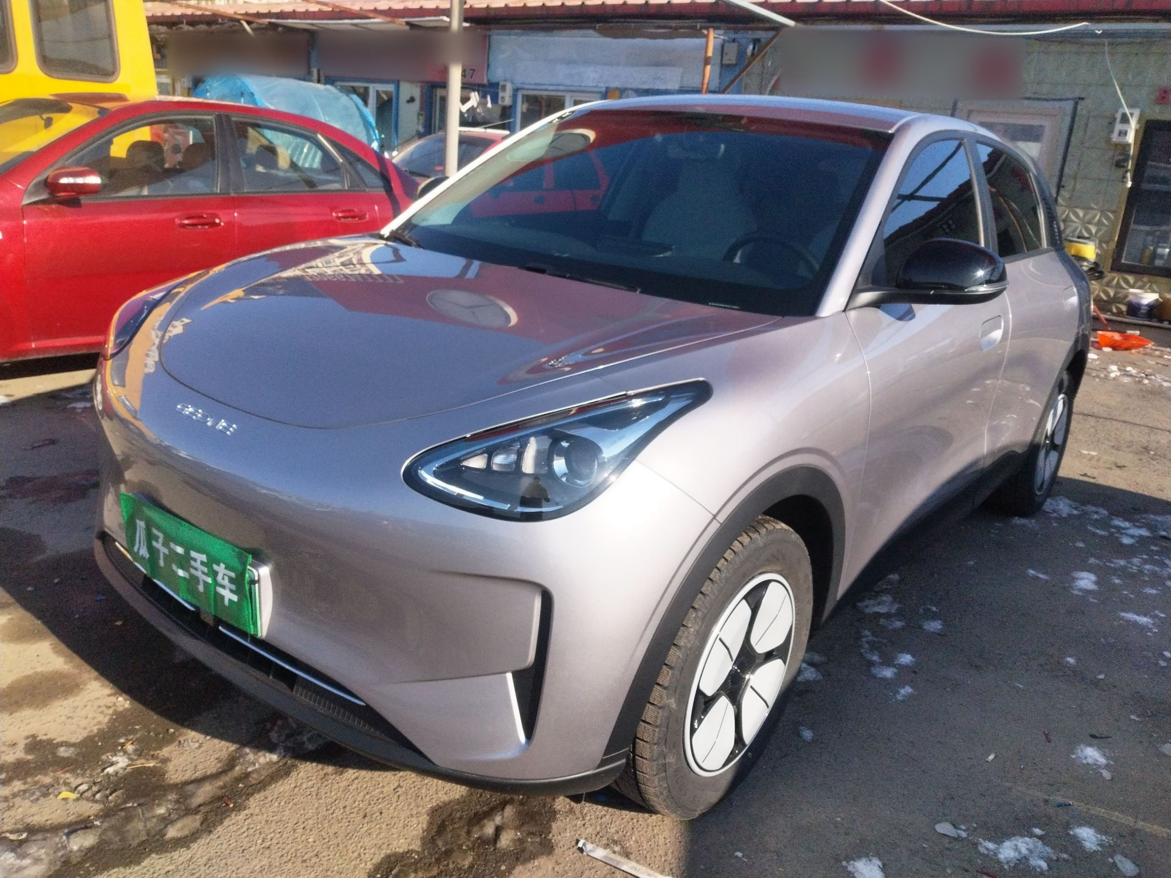 تحت مقدمة السيارة