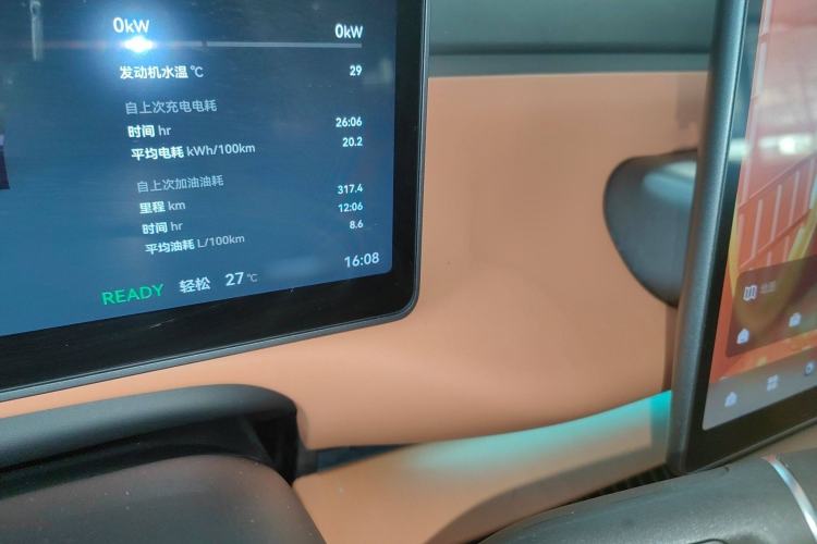 Used Leapmotor C16 2024 Range-Extended 200 LiDAR Edition
