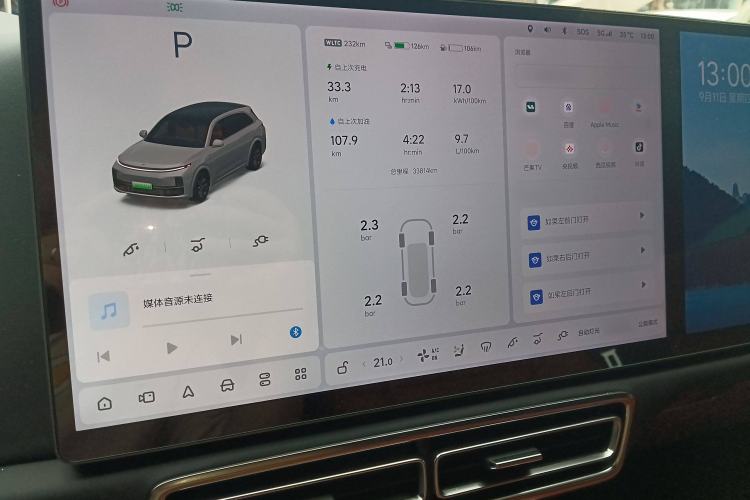 Used Li Auto L7 2023 Pro Model
