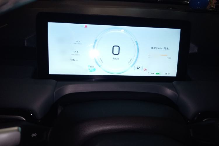 Used AION Y 2023 Plus 510 Smart Edition