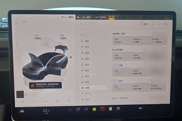 Used Tesla Model 3 2023 Rear-Wheel-Drive Version
