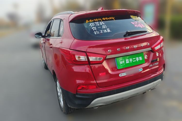 Used BAIC Senova X55 2016 1.5T CVT Comfort Version