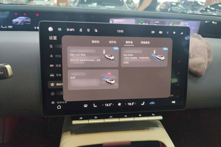 Used  12 2023 700 Three-Laser Rear-Wheel Drive Luxury Edition
