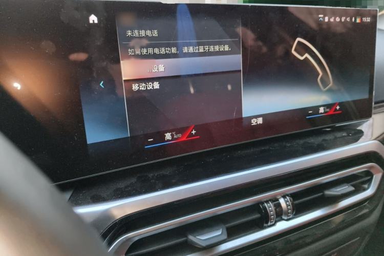 Used BMW 3 Series 2023 320Li M Sport Package
