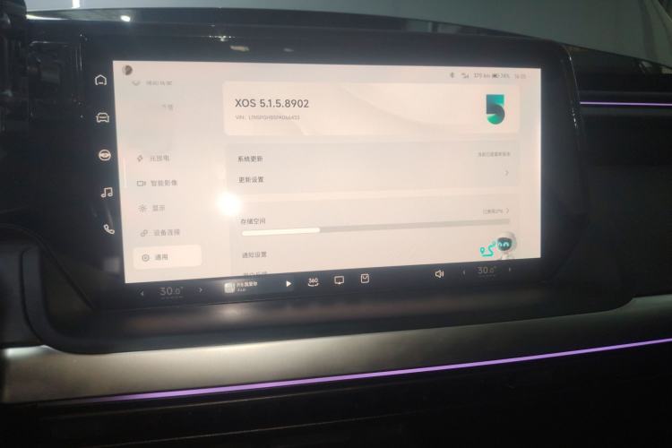 Used XPeng P7 2023 586E
