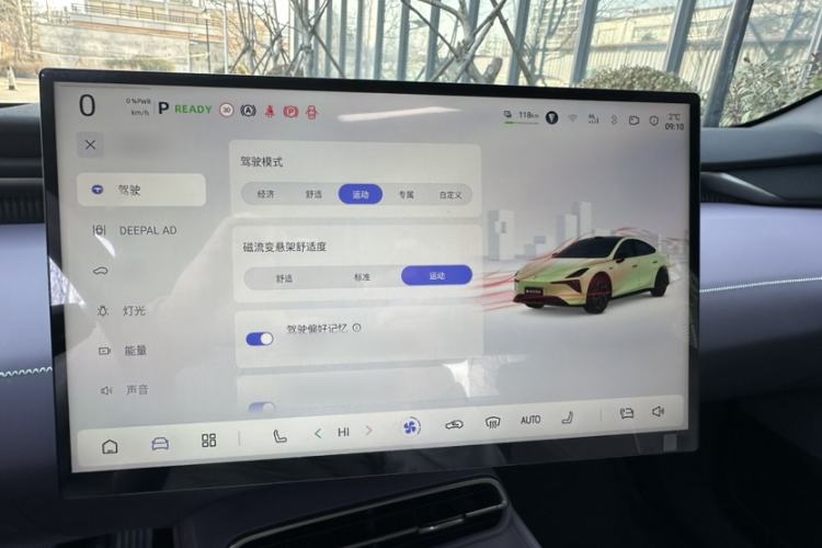 Used Deepal L06 2026 Model 560Ultra+ Laser Edition