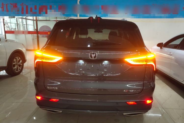 Used Changan CS75 PLUS 2020 1.5T Automatic Luxury Version
