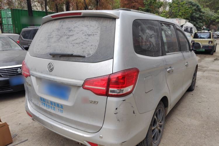 Used FORTHING S500 2016 1.5L Manual Standard Edition