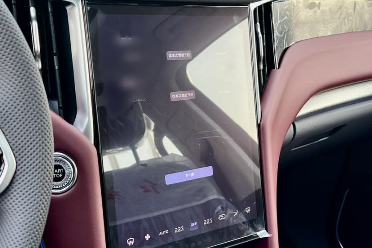 Used Hongqi HS7 PHEV 
