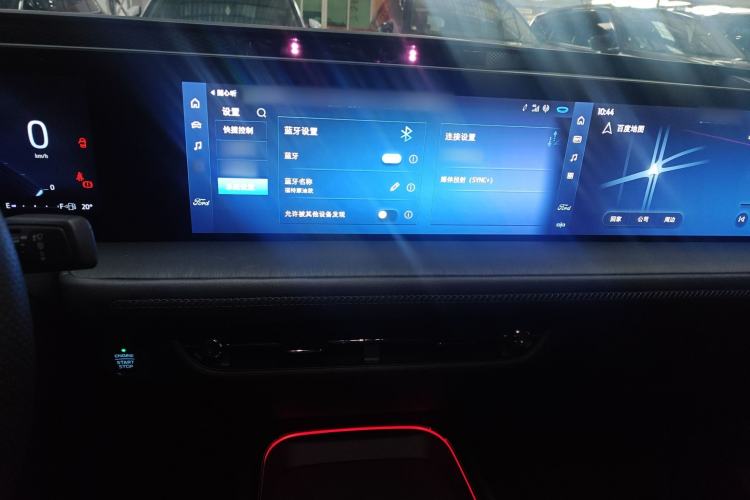 Used Ford Mondeo 2023 1.5T E-Hybrid ST-Line
