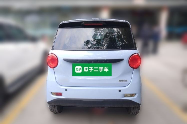 Used  LINGBOX 2023 – Cai Wenji Edition