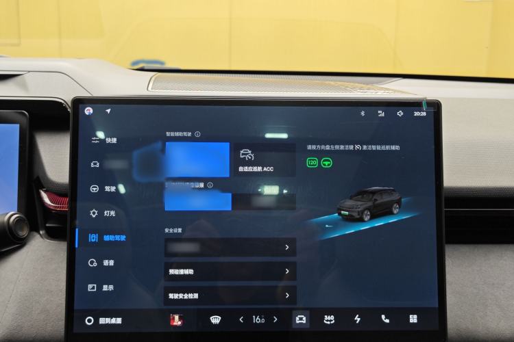 Used Lynk & Co 08 EM-P 2023 120km Long-Range Halo