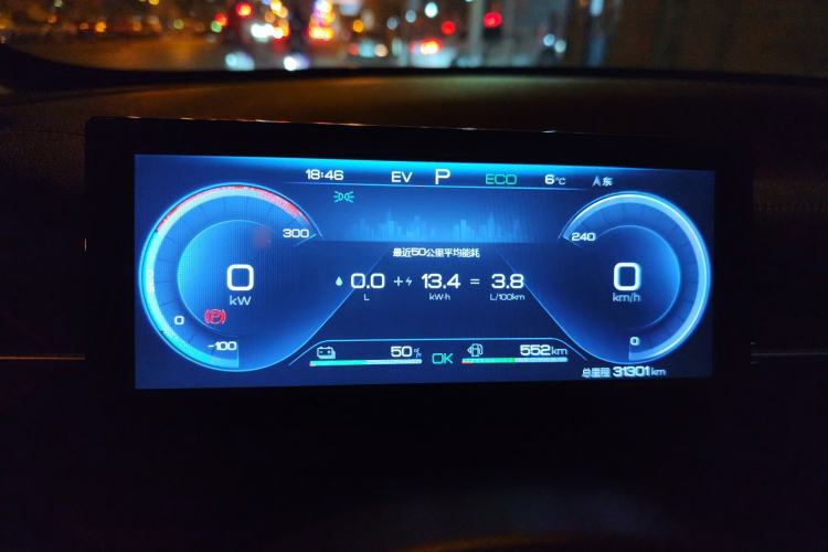 Used BYD Destroyer 05 2022 DM-i 55KM Luxury Model
