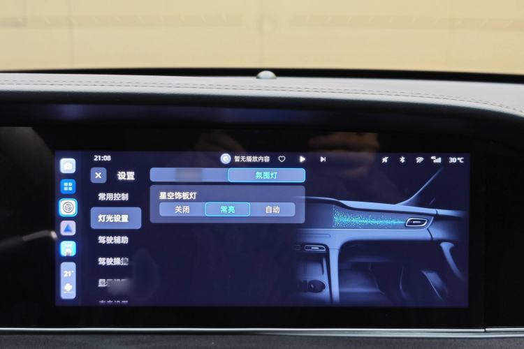 Used Roewe D7 2023 DMH 125km Excellence Edition
