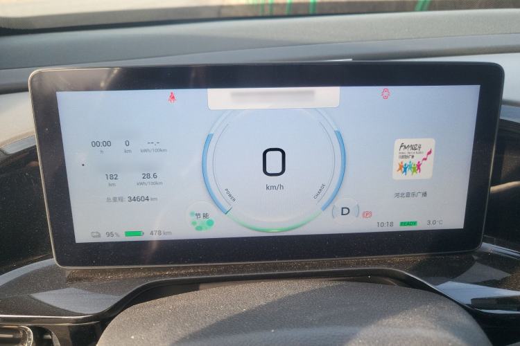 Used AION S MAX 2024 70 Star Edition 54.6 kWh