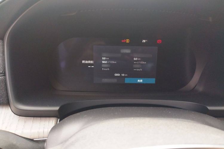 Used Volvo S90 2026 B5 Zhiyi Luxury Edition
