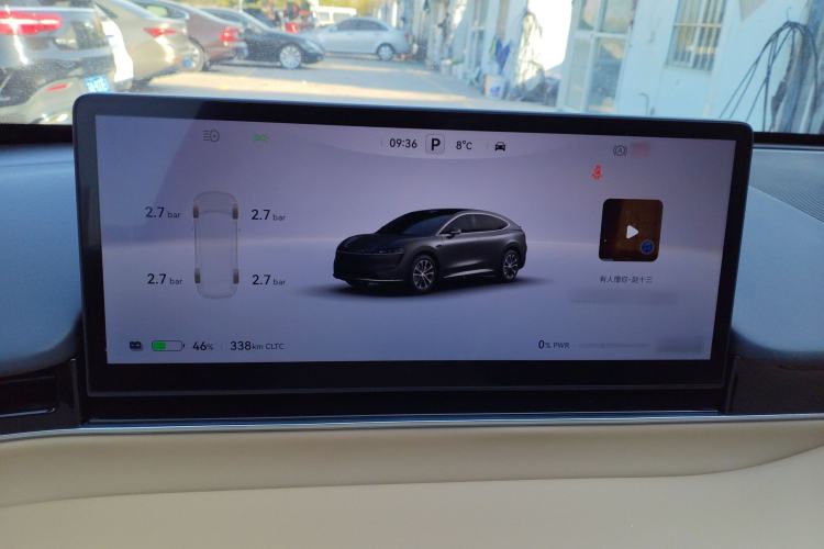 Used Hima Luxeed R7 2024 All-Electric 736 km Ultra